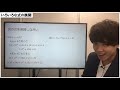 5.【中3数学】いろいろな式の展開［問題編］