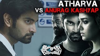 Imaikka Nodigal Movie Scene - Atharva vs Anurag Kashyap | Nayanthara | Hip Hop Tamizha