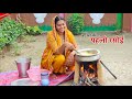 3 मिलियन की खुशी में की भंडारे वाली पार्टी || Shivani kumari