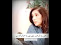 dr. arfa syeda zehra #shorts #motivation #viral #fyp #ytshorts #trending