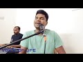 உம்மை தான் நம்பி இருக்கிறோம் cover song live tamil worship song bro.vinu .