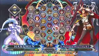 【五井チャリ】1207BBCF2 Camellia（ハクメン）詰め合わせ