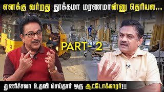 இளையராஜாவுடன் ஃப்ளைட்டில் சென்றபோது அவர் சொன்ன ரகசியம்! RATHNAKUMAR | ACTOR RAJESH