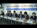 국민tv “월성원전 수명연장 취소하라” 국민소송인단 모집 2015.03.30