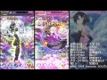 【ゴ魔乙】１周年スコア大会上級ステージ【ゴシックは魔法乙女】