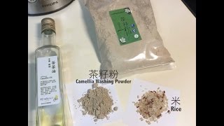 如何洗玻璃瓶 how to wash a greasy used glass bottle