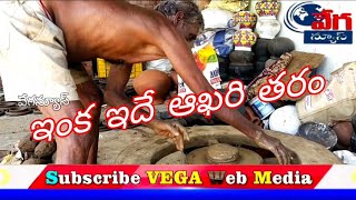 vega special Story కనుమరుగైపోతున్న కుమ్మరి కుండ