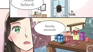 แนะนำหนังสือ แอน แฟรงก์