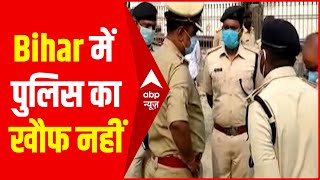 Bihar में अपराधियों के हौसले बुलंद, किशनगंज में की पुलिस ऑफिसर की हत्या