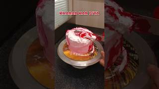 Kal Maine ye Cake ko khrab kar diya #viral  #explore #shorts #cake