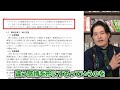 これを知らない中小企業に成長はない？～オープンイノベーション編part2～