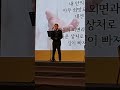 이대범 and 글란츠 앙상블 현지 실황 동중한합회 목회자 협의회