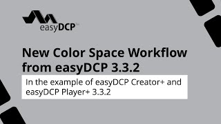 easyDCP バージョン 3.3.2 からの新しい色空間ワークフロー