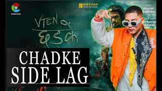 Chadke - Side Lag - VTEN - New Nepali RAP Song -  Anmol KC, Robin Tamang