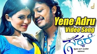 Sakkare - Yene Aadru Full Song Video | Ganesh | Deepa Sannidhi | V Harikrishna