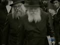 erev yom kippur