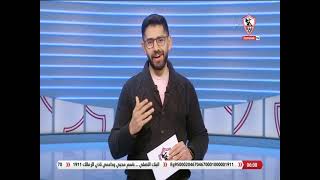أخبارنا - حلقة الأربعاء مع (محمد طارق أضا) 9/2/2022 - الحلقة الكاملة