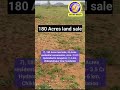 180 Acres land sale, 45 Acres residential conversation, Hyderabad to bangalore 🛣️-6 km