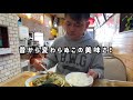 老舗の【回鍋肉定食】　いわき市平大工町　中華料理【光楽】