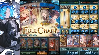 【グラブル】シヴァHL 水剣豪 ゴットフリート カグヤ 4凸