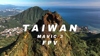 看見台灣【劍龍稜、基隆山、茶壺山】FPV Cinematic 穿越機 / DJI Mavic 3 📷 攝手旅人 Jerry