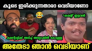 ഉണ്ണി മുകുന്ദൻ ഫാൻസിന്റെ തെറി വിളി😂|unni mukundan|Secret agent|Troll malayalam