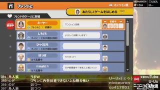 【スマブラWiiU】対戦相手募集【ニコ生同時配信】