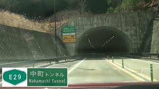 180318_中町TN[E29鳥取道-佐用JCT方面]