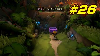 【実況】魔神パワーが炸裂しないほうのヤツPart26 【クラッシュバンディクー4 とんでもマルチバース】