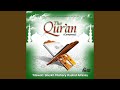 Surah Ar-Rahman