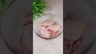 在家也能轻松完成的炸鸡翅，你确定不看完吗