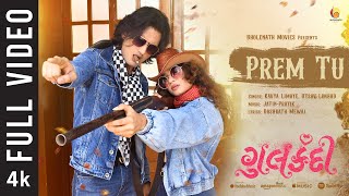 Prem Tu | Video Song | Gulkandi | Kavya Limaye | Utsav Limbad | Jatin-Pratik | Dashrath Mewal