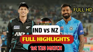 INDIA vs NEW ZEALAND 1st T20 MATCH HIGHLIGHTS 2023|ind vs nz 1st t20 highlights|ind vs nz match