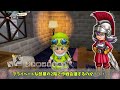 【ゆっくり解説】終わらない戦いの島の女将軍『アネッサ』【ドラクエビルダーズ2】