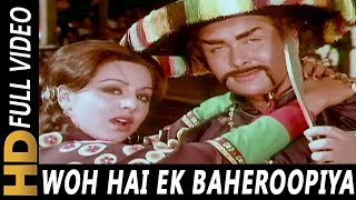 Woh Hai Ek Baheroopiya | Asha Bhosle, Kishore Kumar, Amit Kumar | Dhongee Songs | Randhir Kapoor