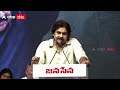 pawan kalyan on cm candidate టీడీపీతో పొత్తు సీఎం అభ్యర్థిత్వంపై పవన్ క్లారిటీ abp desam