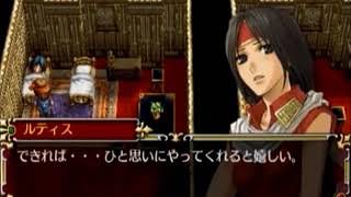 【PSP】朱紅き雫 二部 10/11