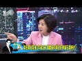 少康戰情室｜「故宮文物破損馬政府時期也有3件」 綠又拿馬前總統墊背