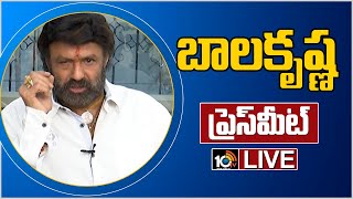 TDP MLA Balakrishna Press Meet LIVE | Hindupur | 10TV News