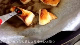 離乳食　ブリの照り焼き【動画でわかる！和の離乳食レシピ】