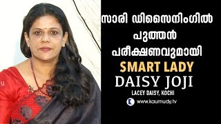 Smart Lady | Daisy Joji | Lacey Daisy | Ladies Hour