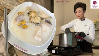 【思廚・感恩午餐】EP.40 香滑麥皮海鮮粥👍🏼