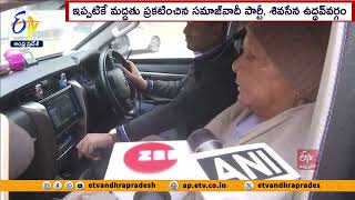 ఇండీ కూటమిలో మమతాకు లాలూ మద్దతు | Lalu Prasad Yadav Backs Mamata Banerjee for INDIA Bloc Leadership