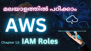 IAM Roles - AWS Cloud computing Tutorial for beginners in Malayalam
