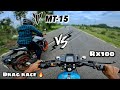 Yamaha Rx100 vs MT15 Drag Race || Power of 2stroke