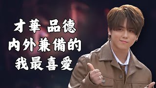 才華 品德 內外兼備的我最喜愛 #姜濤 #keungto #keungshow #叱咤樂壇頒獎典禮