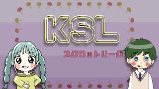 KSL　girl　Day２【荒野行動】