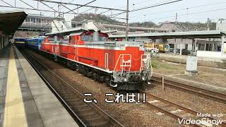 西三河鉄道便り95号(西三河鉄道 西へ 後編)