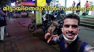 Kozhikode മിട്ടായിതെരുവിൽ രാത്രി ഉള്ള യാത്രയിൽ സംഭവിച്ചത് || Night Traveler|ഒരു ചെറിയ TRAVEL VLOGGER