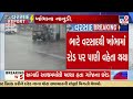 rural areas in amreli receive rain showers gujarat rain monsoon 2024 tv9gujarati